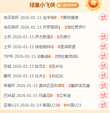 尤文图斯签,下多纳鲁马,年薪高达,九游娱乐平台,九游娱乐官方网站,九游娱乐登录入口,九游娱乐app下载