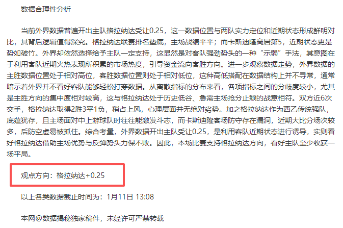 横滨水手与,横滨,周三日职激,九游娱乐平台,九游娱乐官方网站,九游娱乐登录入口,九游娱乐app下载