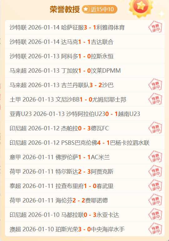 阿森纳,载再战欧冠,皇马,九游娱乐平台,九游娱乐官方网站,九游娱乐登录入口,九游娱乐app下载