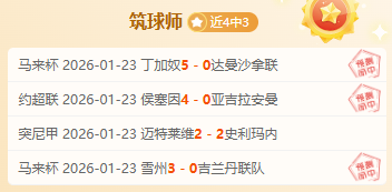 法国与克罗,地亚欧国联,激战成,九游娱乐平台,九游娱乐官方网站,九游娱乐登录入口,九游娱乐app下载