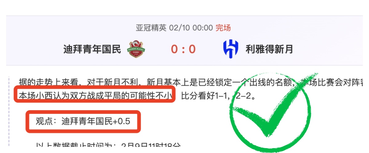 古德温狂砍,篮板,助攻,九游娱乐平台,九游娱乐官方网站,九游娱乐登录入口,九游娱乐app下载