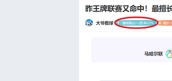 纽卡斯尔,分钟内连进,逆袭诺丁汉,九游娱乐平台,九游娱乐官方网站,九游娱乐登录入口,九游娱乐app下载