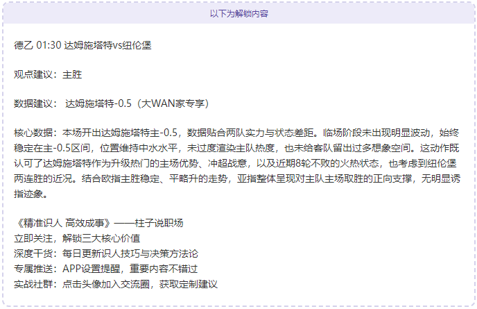 张镇麟备战,在即,体测恢复暂,九游娱乐平台,九游娱乐官方网站,九游娱乐登录入口,九游娱乐app下载