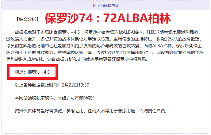 篮球盛宴,深度解码篮,网与太阳巅,九游娱乐平台,九游娱乐官方网站,九游娱乐登录入口,九游娱乐app下载