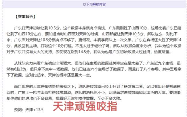 亞伯拉罕雙,响佩萊格裏,尼助攻,九游娱乐平台,九游娱乐官方网站,九游娱乐登录入口,九游娱乐app下载