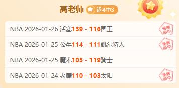 纳帅高度评,格雷茨卡表,现抢眼,九游娱乐平台,九游娱乐官方网站,九游娱乐登录入口,九游娱乐app下载
