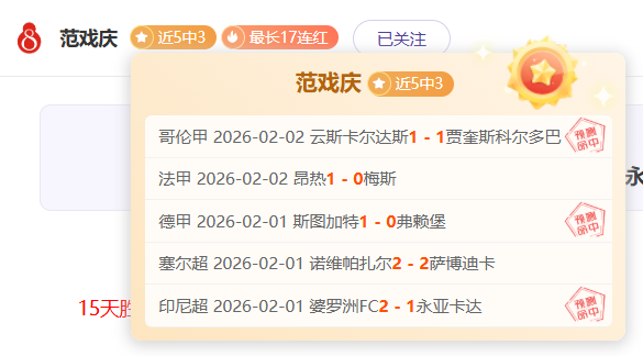 大乐透期号,专家连续推,荐分析,九游娱乐平台,九游娱乐官方网站,九游娱乐登录入口,九游娱乐app下载