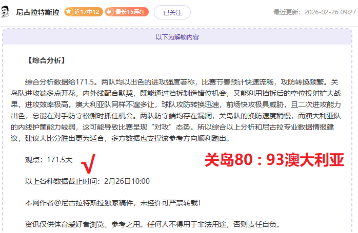 大乐透期号,专家推荐,杨瀚森手臂,九游娱乐平台,九游娱乐官方网站,九游娱乐登录入口,九游娱乐app下载