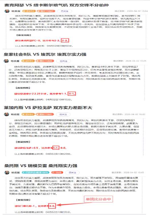 连续四战,马刺对开拓,者数据对决,九游娱乐平台,九游娱乐官方网站,九游娱乐登录入口,九游娱乐app下载