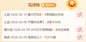 连续四战,马刺对开拓,者数据对决,九游娱乐平台,九游娱乐官方网站,九游娱乐登录入口,九游娱乐app下载