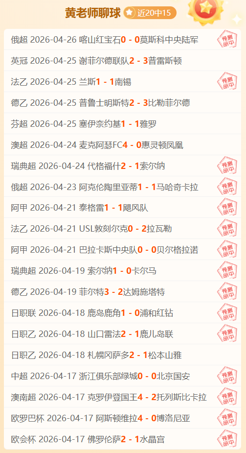 奇迹暖暖新,套装推荐,溯时之旅虚,九游娱乐平台,九游娱乐官方网站,九游娱乐登录入口,九游娱乐app下载