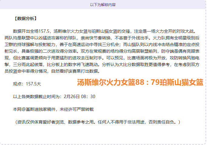 奇迹暖暖新,套装推荐,溯时之旅虚,九游娱乐平台,九游娱乐官方网站,九游娱乐登录入口,九游娱乐app下载