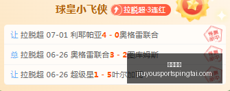 九游娱乐九,游娱乐官网,数据冲到,九游娱乐官网,九游娱乐平台,九游娱乐真人,九游娱乐中心,九游娱乐备用