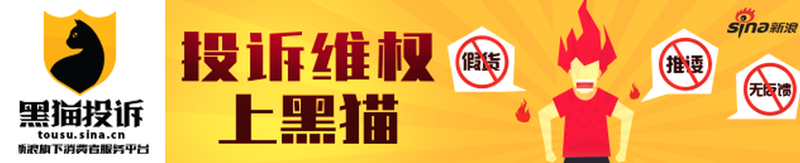 热苏斯加盟巴萨花费，九游娱乐备用，低，巴萨迅速完成利瓦科维奇注册手续