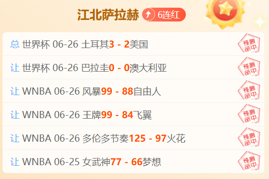 曼联官宣：22岁新星巴莱巴加盟，转会费达7000万镑新腰实力与转会幕后