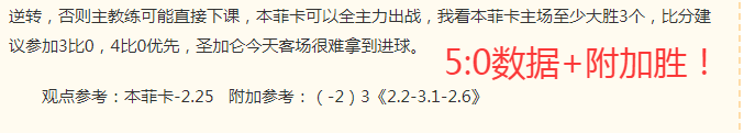 2026赛事攻略九游娱乐备用：欧若拉深度分析，实战比分大