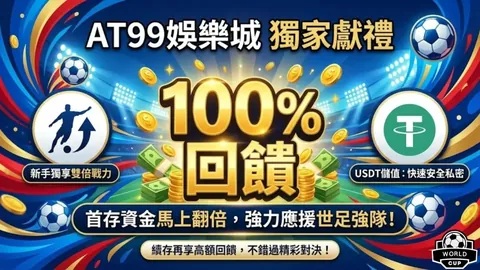 九游娱乐 产品 093819 5b2