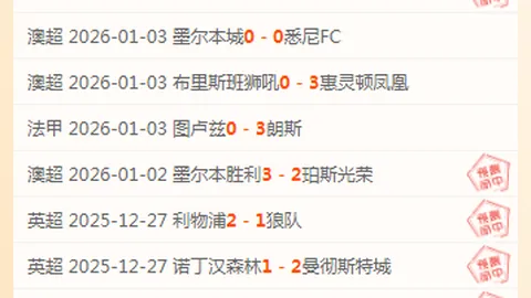 狂飙突进！巴萨自2015年2月后再现神迹，连续11场胜利无人能敌！