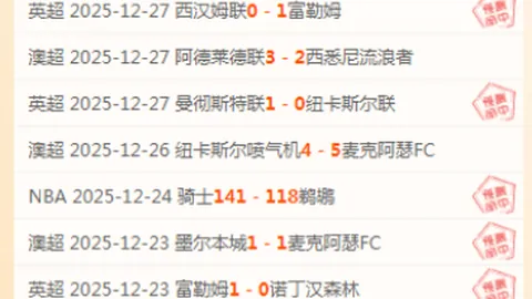 “姆巴佩离队巴黎成定局，皇马转会传闻待揭晓：西班牙媒体透露签约消息将在欧冠决赛后揭晓”