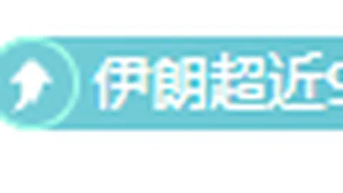 探索 ｜ 阿拉山口铁路口岸：催生高质量发展新动力