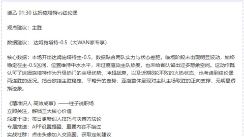 张镇麟备战在即，体测恢复暂未定