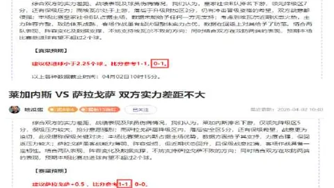 NBA连续四战7胜5负 马刺对开拓者数据对决分析