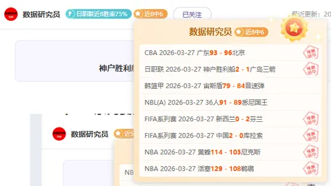 欧青赛9胜6平：青年军对决，谁能打破僵局