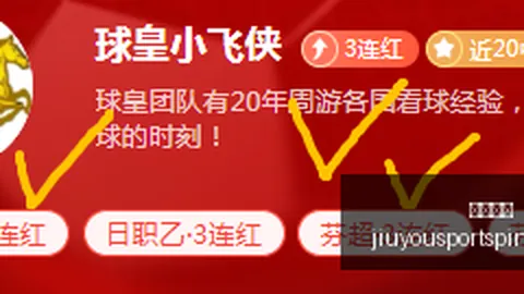 九游娱乐 140448 5
