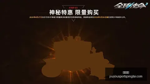 九游娱乐 143653 4