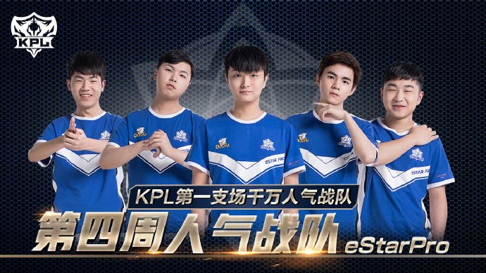 次精准射门