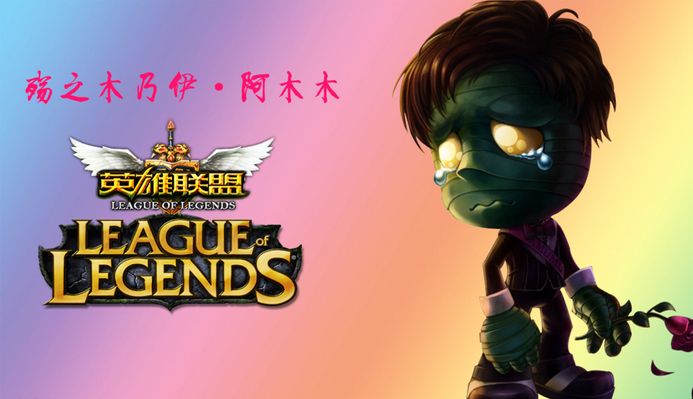 亚拉迅速成